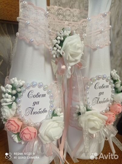 Чехлы для шампанского