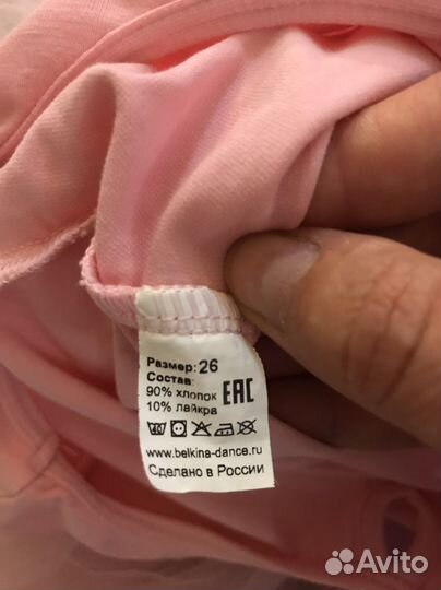 Гимнастический купальник с юбкой