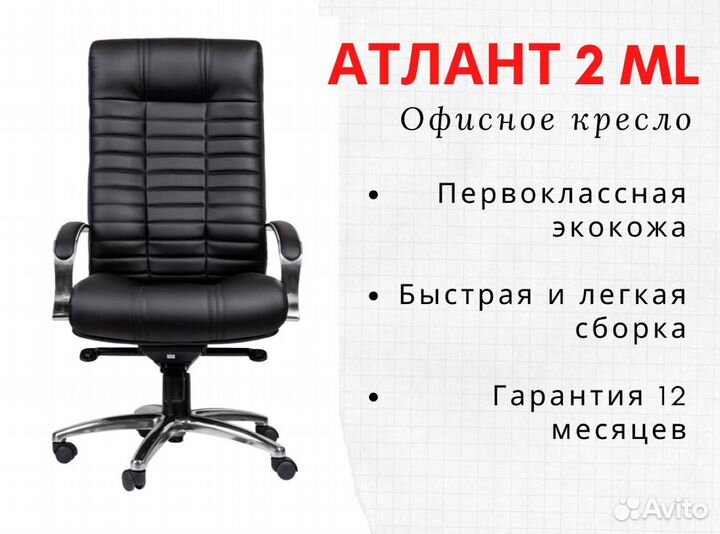 Компьютерное кресло новое