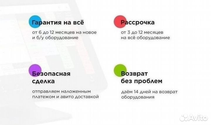 R keeper ркипер система автоматизации кафе бара