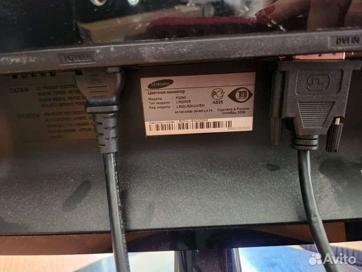 Монитор Samsung syncmaster P2250