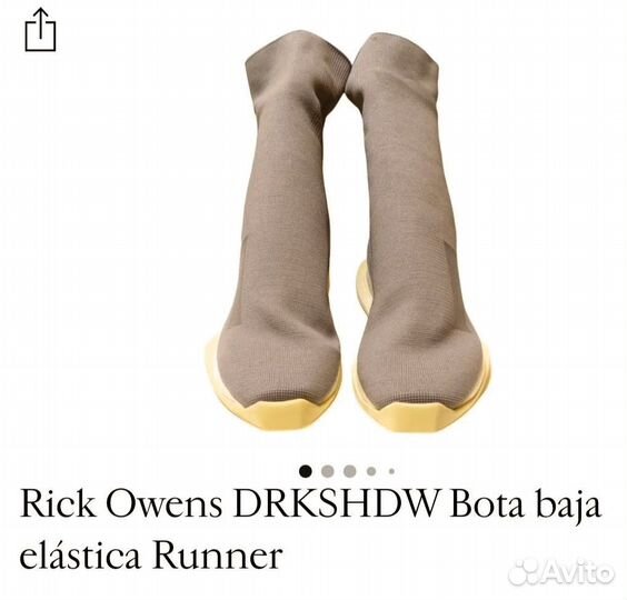 Кроссовки Rick Owens drkshdw Runner Stretch Low