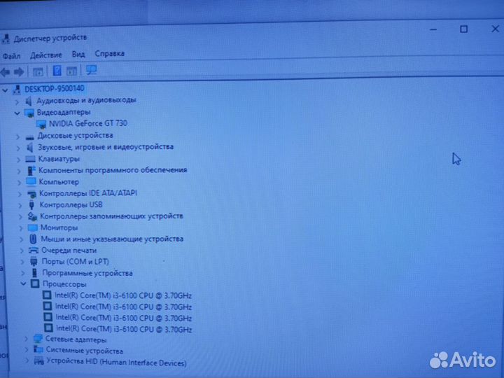 Игровой системный блок