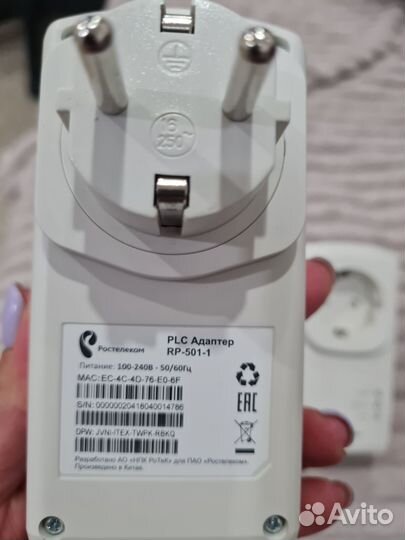 Приставка адаптер