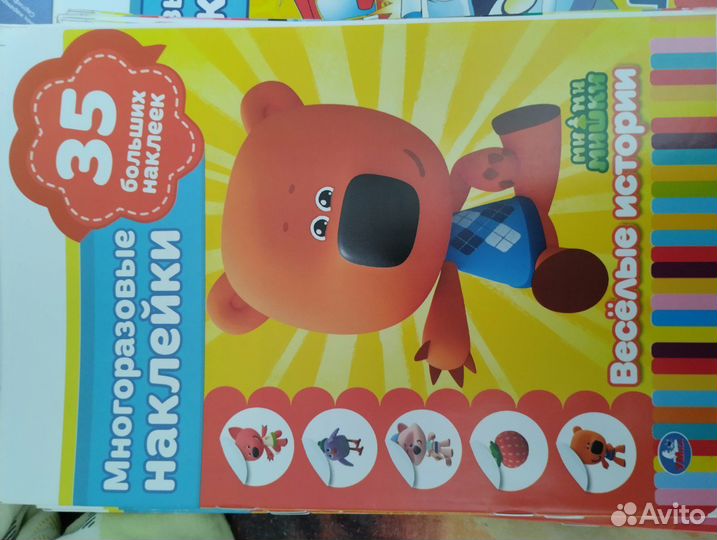 Многоразовые наклейки Ми-Ми-Мишки