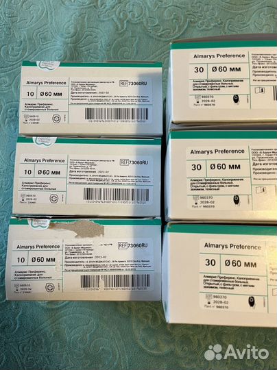 Калоприемник