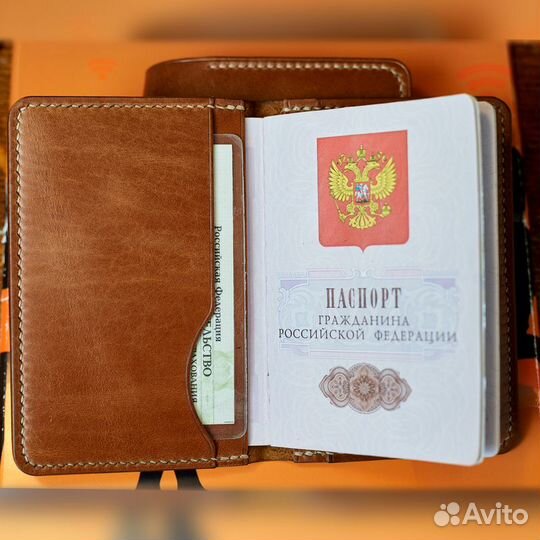 Дорожное портмоне