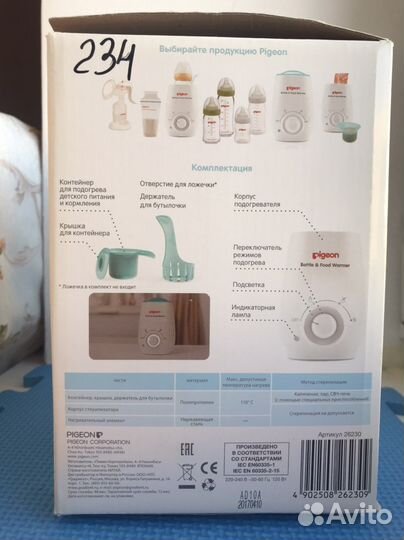 Подогреватель для бутылочек и пюре