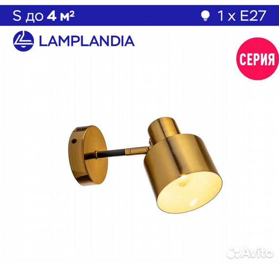 Бра Лапландия Valta E27 2шт