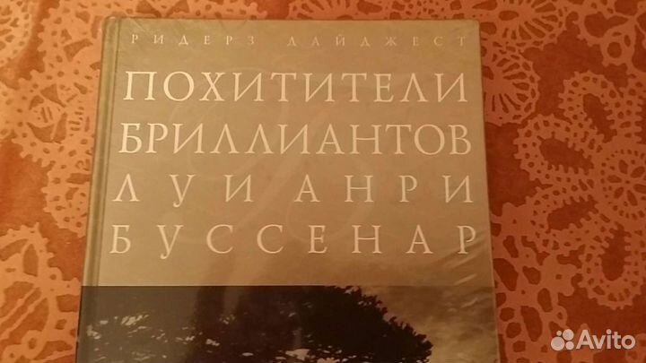 Приключения