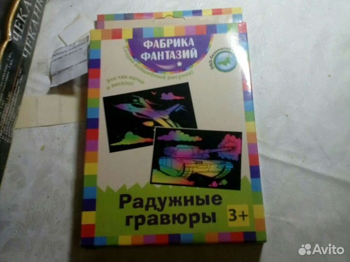 Изготовим своими руками.Кристаллы.Мыло.Фрески