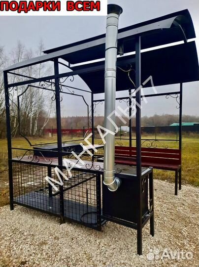 Мангальный комплекс