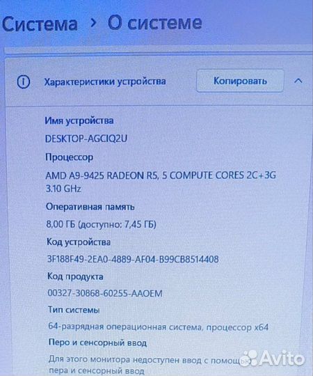 Мощнейший Asus,8Gb,SSD 120Gb,3.70GHz