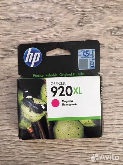 Картридж HP 920XL