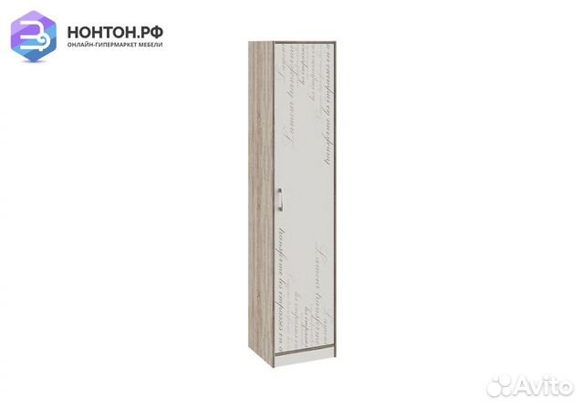 Пенал Брауни фон бежевый с рисунком / дуб сонома т