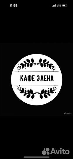 Повар универсал и грильщик