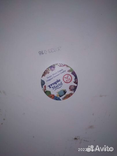 Морская соль