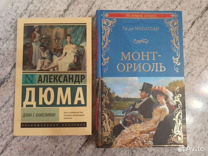 Ги де Мопассан, Александр Дюма