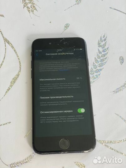 iPhone 7, 32 ГБ
