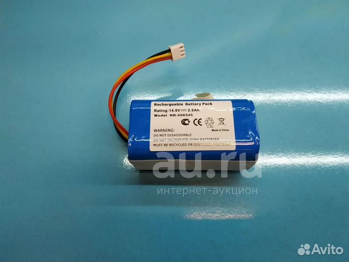 Аккумулятор для пылесоса Redmond RV-R650S