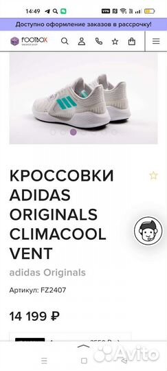 Кроссовки Adidas оригинал новые 39,5