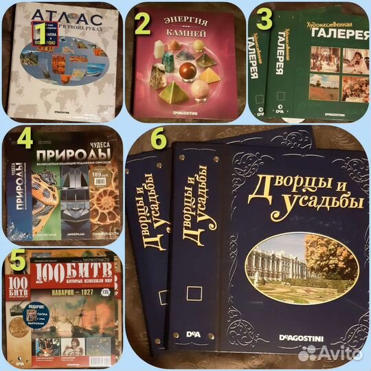 Папки к журналам от коллекций DeAgostini патворки