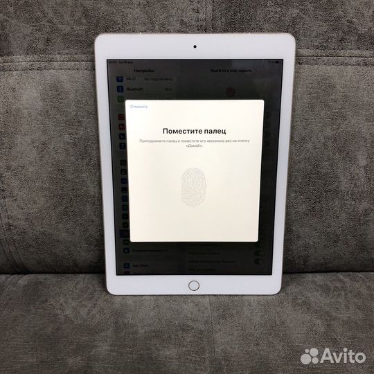 iPad Pro 9,7 32Gb Wifi+Cell Gold (423608)