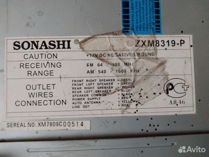 Магнитофоны