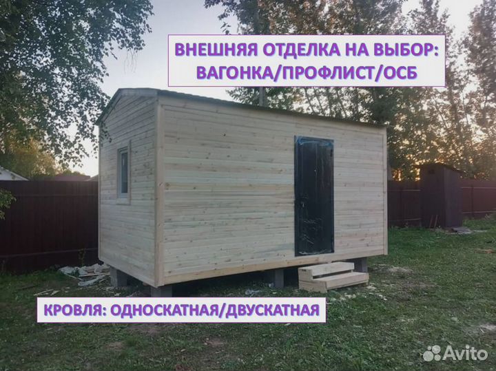 Хозблок с дровником для дачи