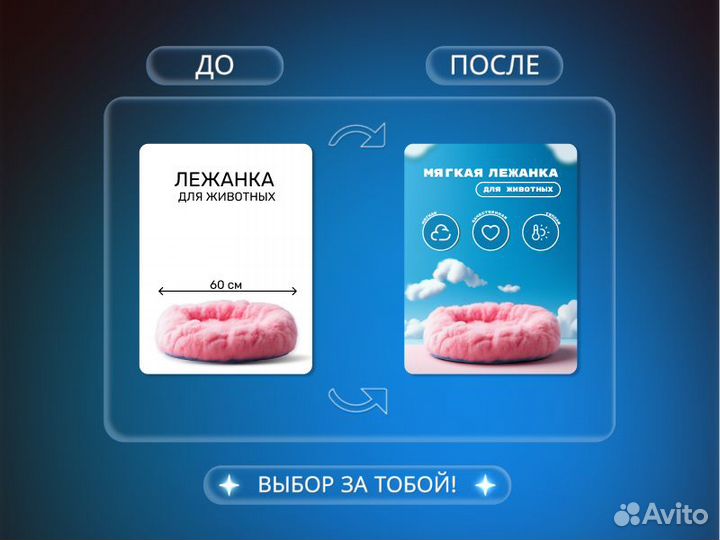 Инфографика для маркетплейсов wildberries ozon