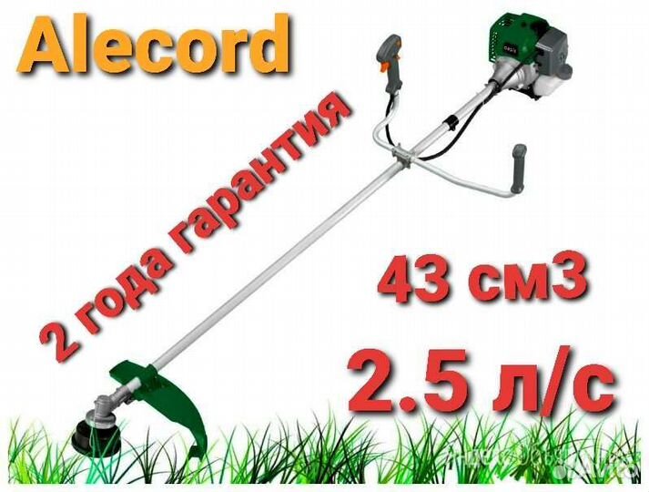 Триммер бензиновый новый