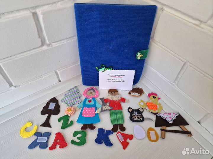 Тактильная книжка Курочка Ряба