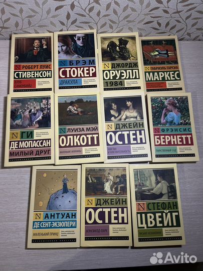 Книги эксклюзивная классика