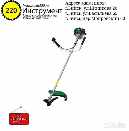 Бензотриммер Новый