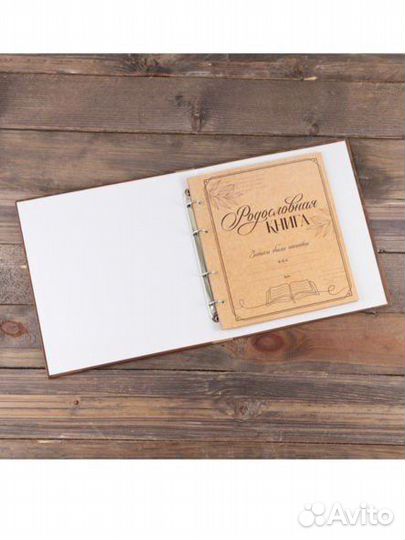 Родословная книга, книга рода, древо