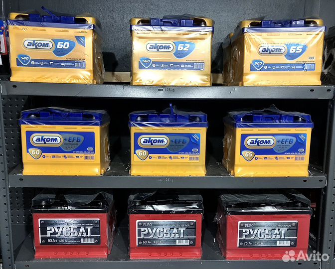 Аком+EFB 100Ah 4 Года Гарантия (Прям.пол)