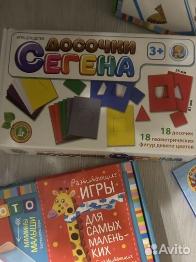 Развивающие игры и книги