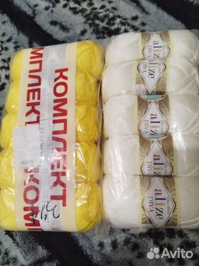 Пряжа Diva упаковка 5 мотков