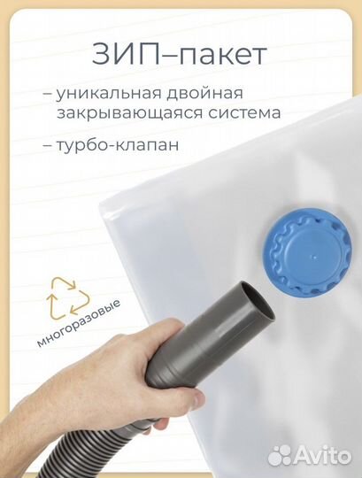 Вакуумные пакеты для вещей, для одежды