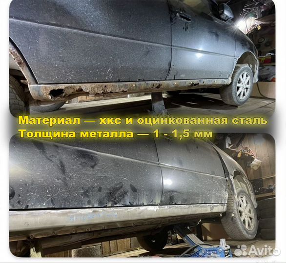 Ремонтные Пороги с усилителями Nissan Avenir 2 (W11)