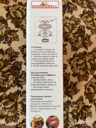 Газовый гриль барбекю