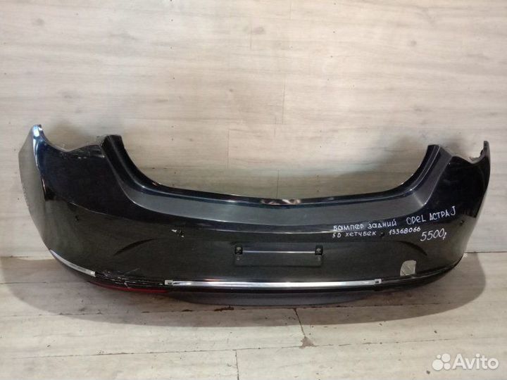 Бампер задний Opel Astra