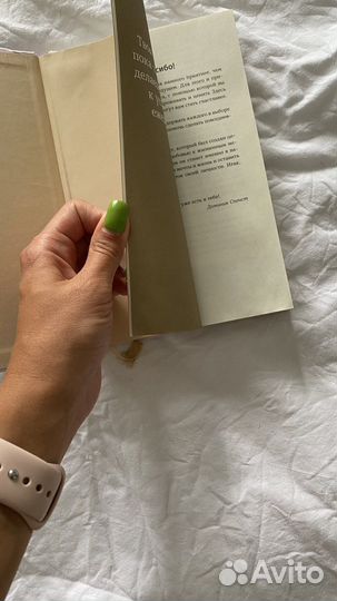 Ежедневник 6 минут