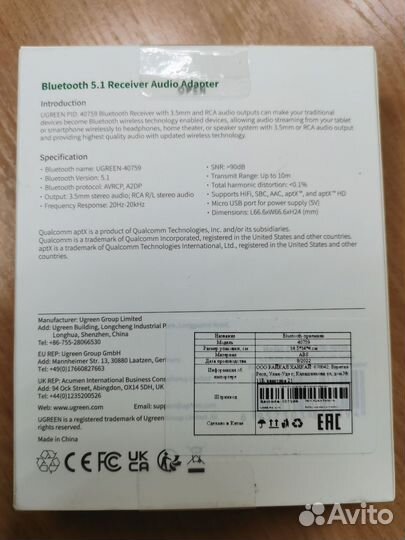 Ugreen aptx HD Bluetooth 5.1