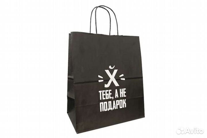 Подарочные пакеты