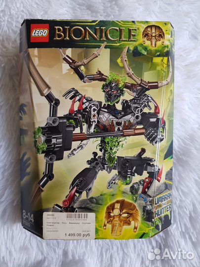 Lego Bionicle 71310 Охотник Умарак