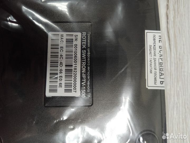 Тв приставки Ростелеком