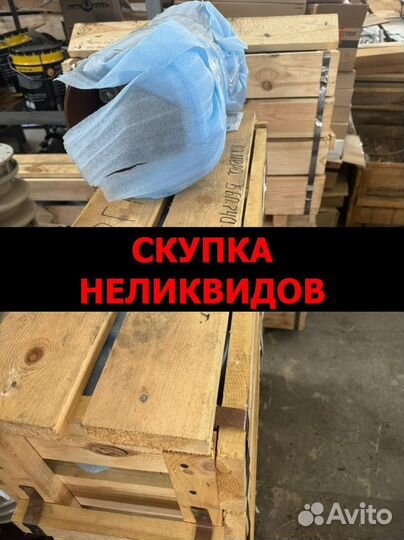 Скупка дугогасительных камер