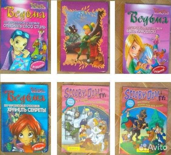 Много книг, Список внутри