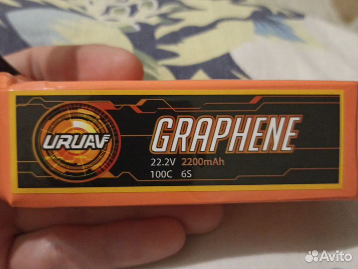 Аккумуляторная батарея